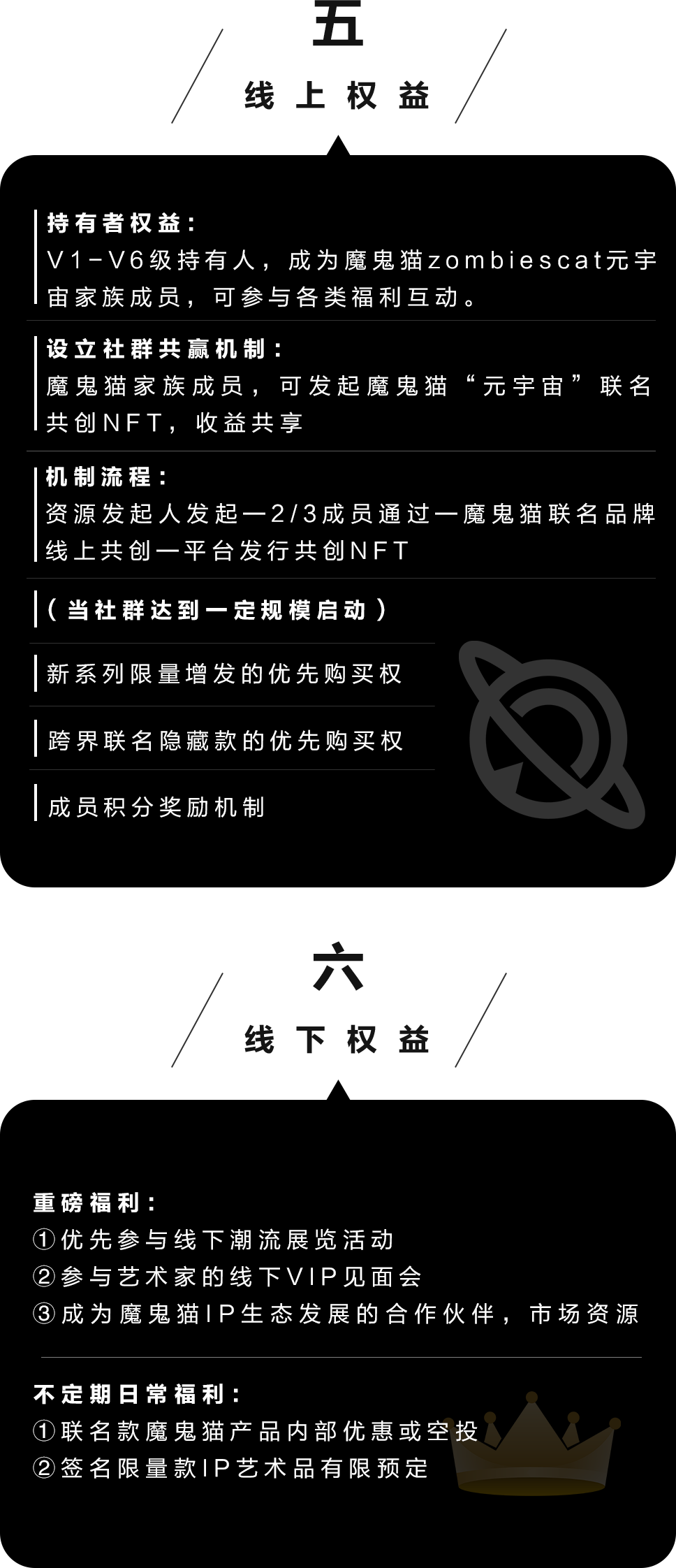 中国原创潮流IP“魔鬼猫”入驻可创平台