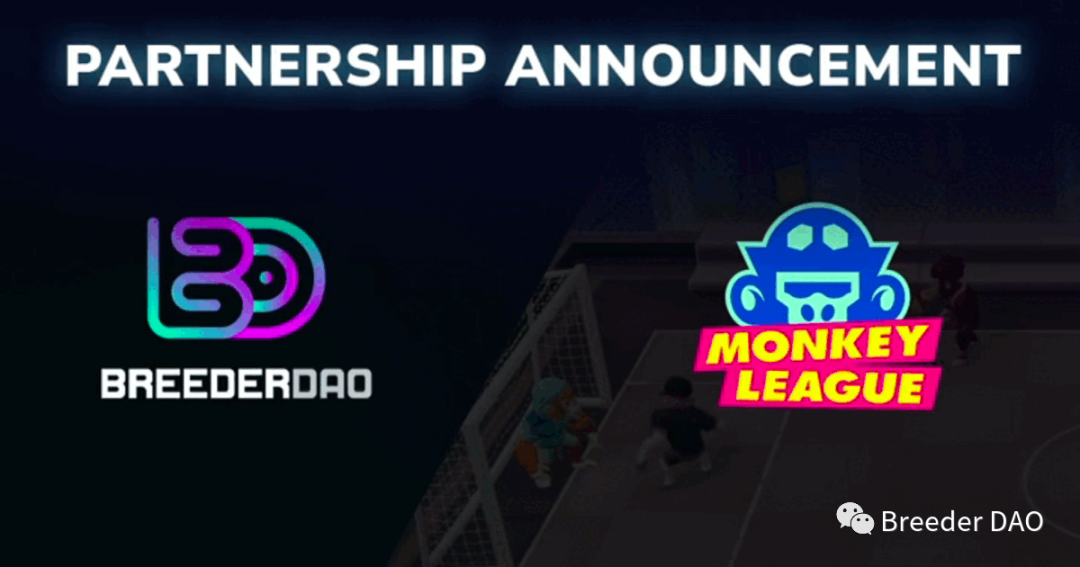 游戏合作伙伴专题:BreederDAO 与MonkeyLeague的合作拉开序幕