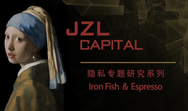 JZL Capital | 从背景一览隐私项目IronFish和Espresso