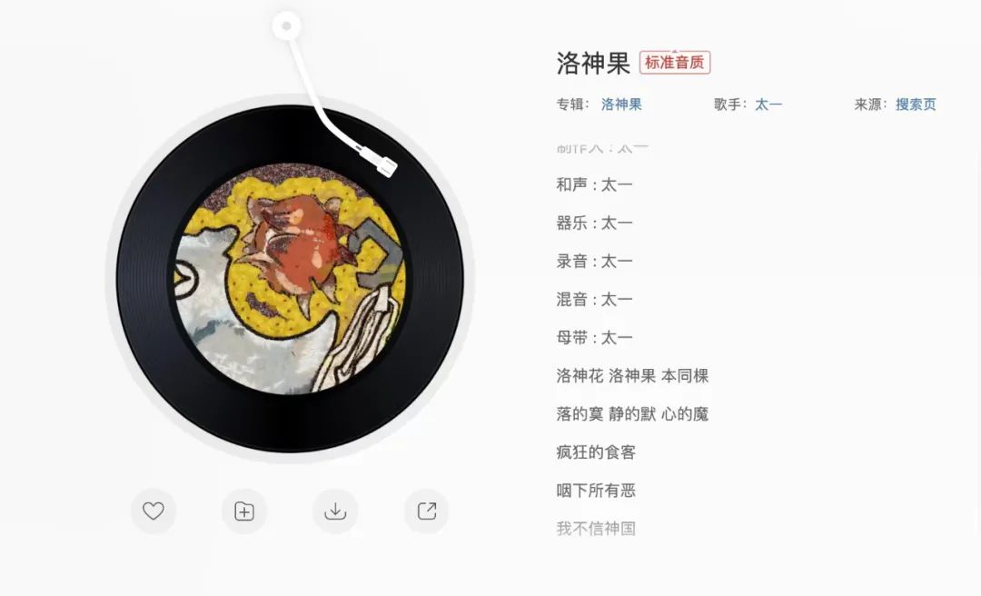 「疯狂食客」的元宇宙新布局「原始立方」,收藏价值几何?