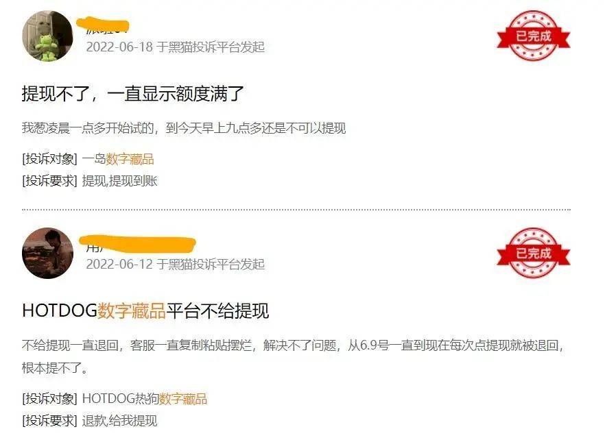 去中心化