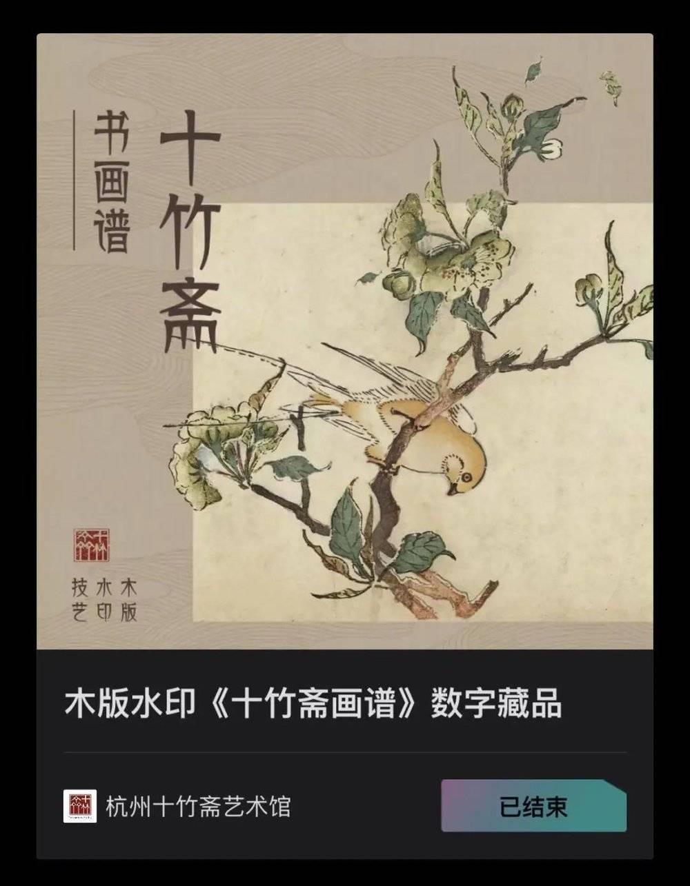 去中心化
