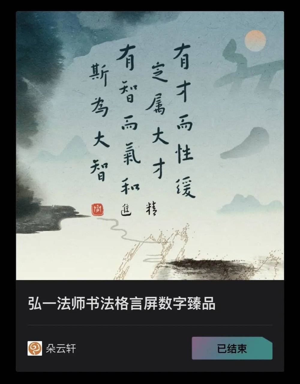 去中心化
