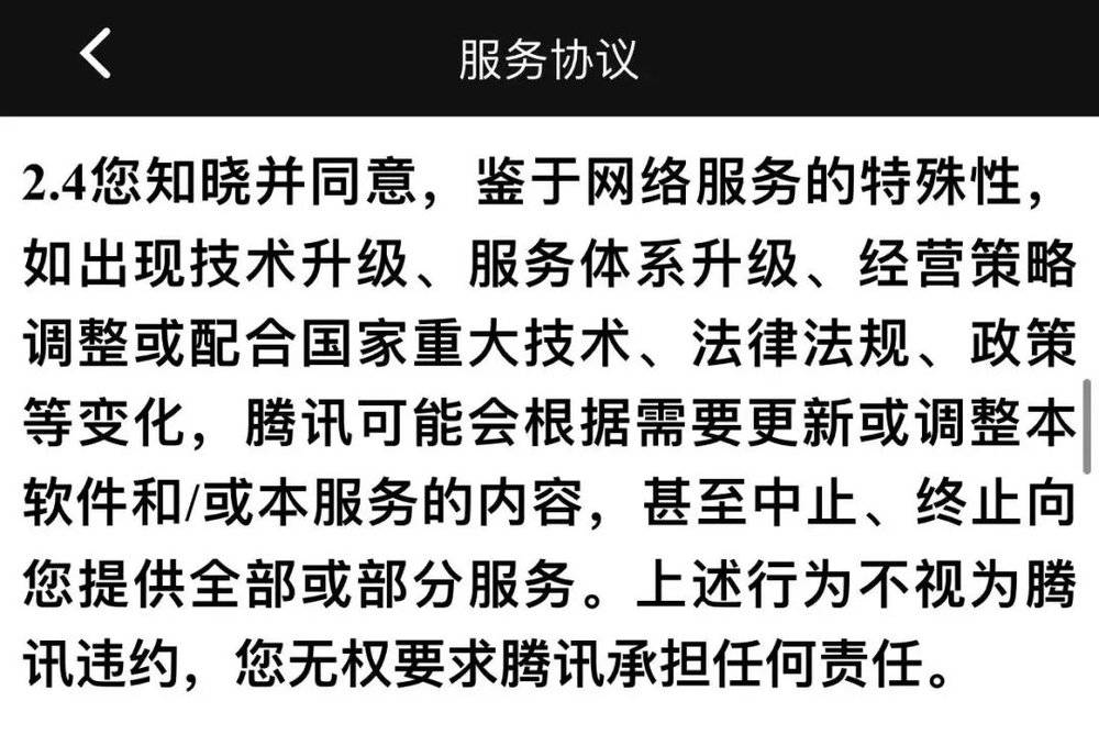 去中心化