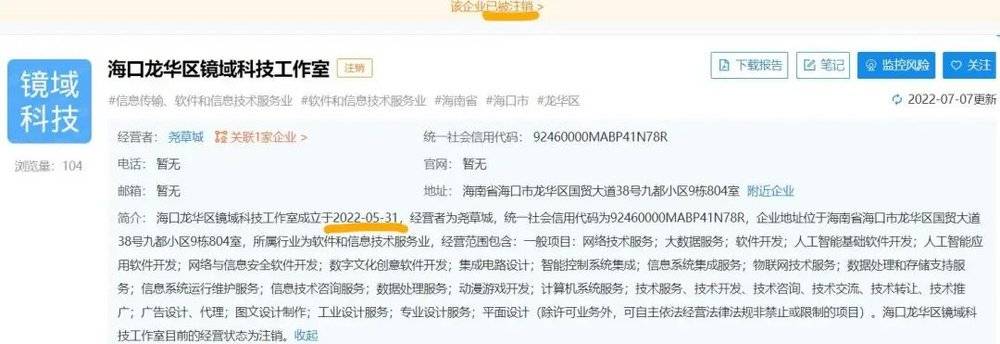 去中心化