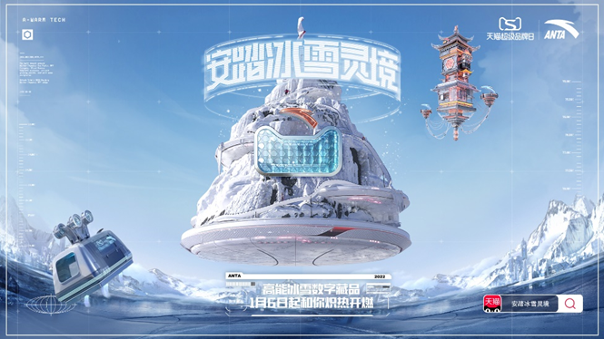 数字藏品大热，你还在对这个词感到陌生吗？
