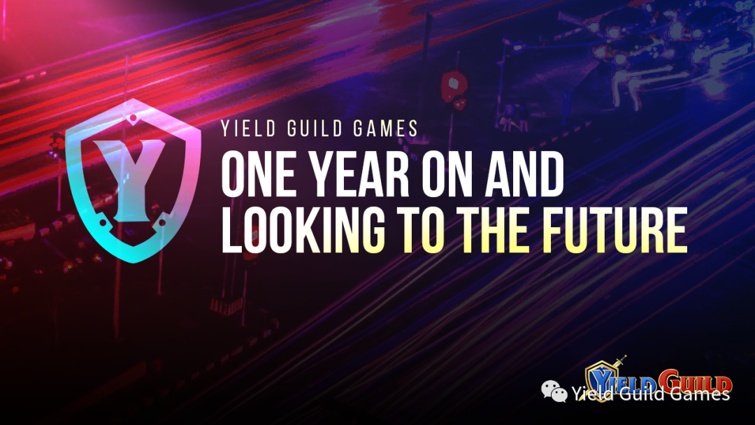 Yield Guild Games:这一年的总结与未来展望