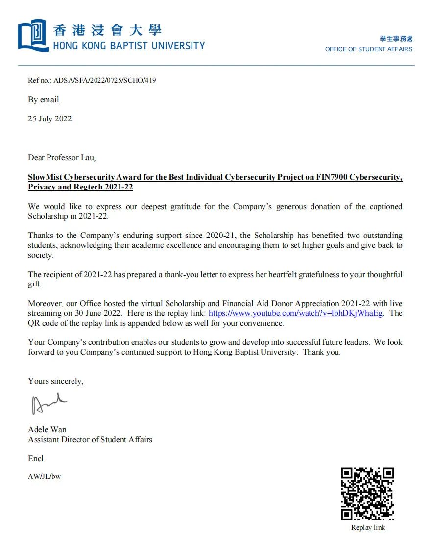 慢雾故事 | 一封来自香港浸会大学的感谢信