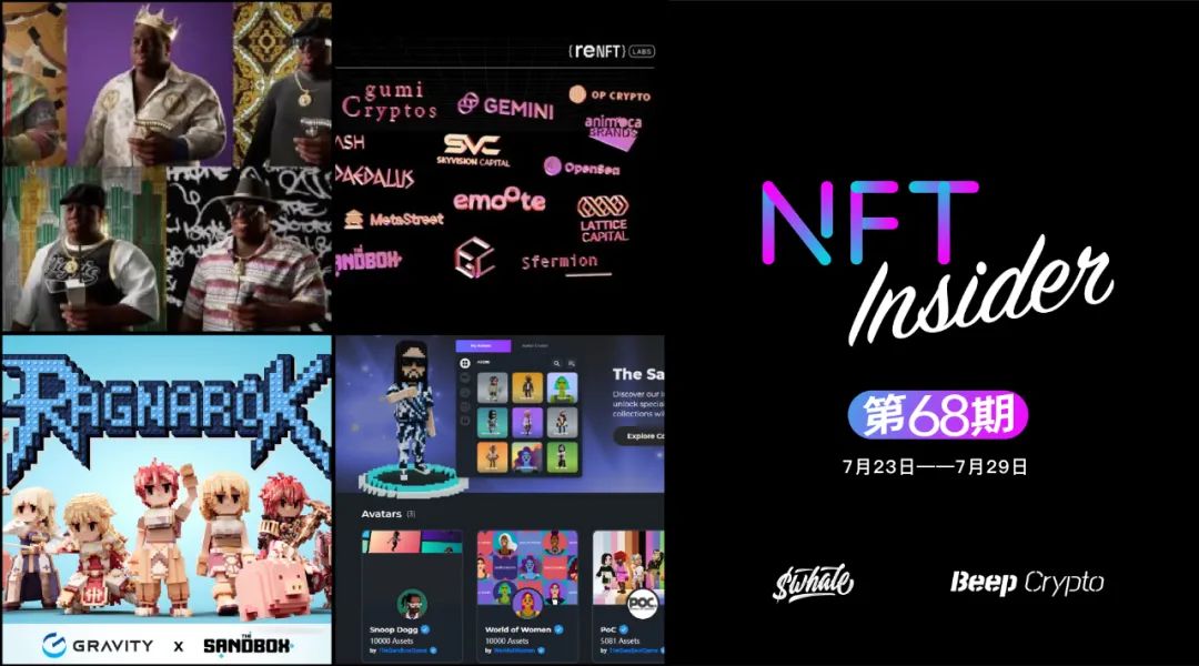 NFT Insider #68：The Sandbox 与Gravity达成合作