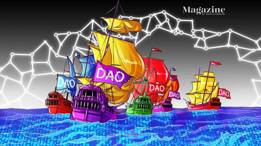 DAO