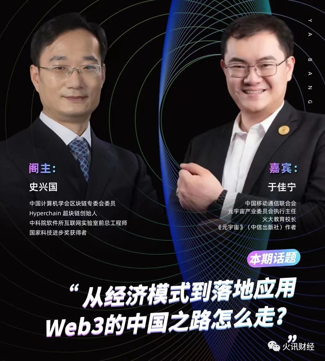 技术