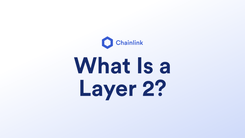 一文读懂Layer 2
