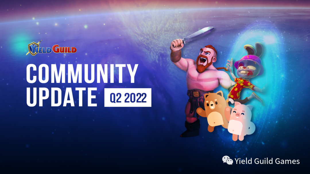 Yield Guild Games:社区更新——2022 年第二季度