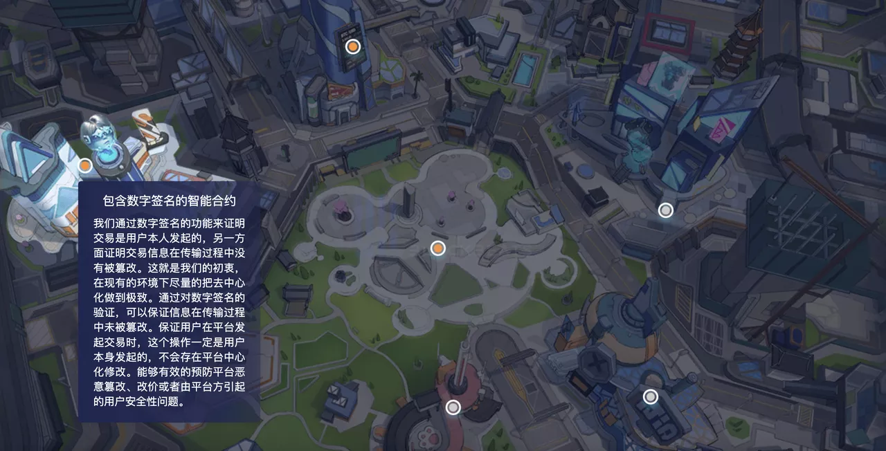 元镜：注重赋能实体经济的数藏平台｜项目介绍