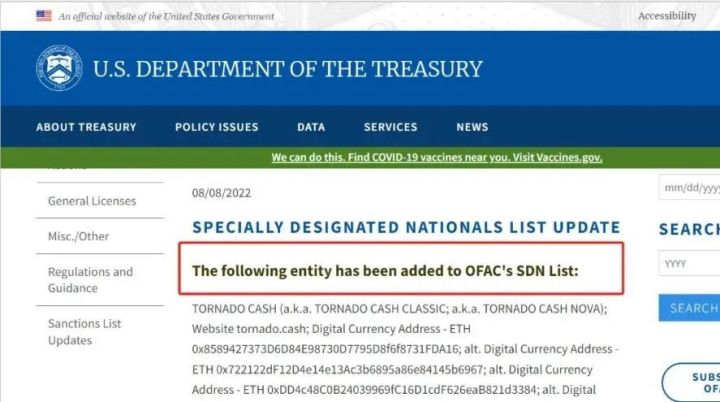 Web3.0的匿名战争结束了吗?Tornado Cash为何被美国财政部制裁?