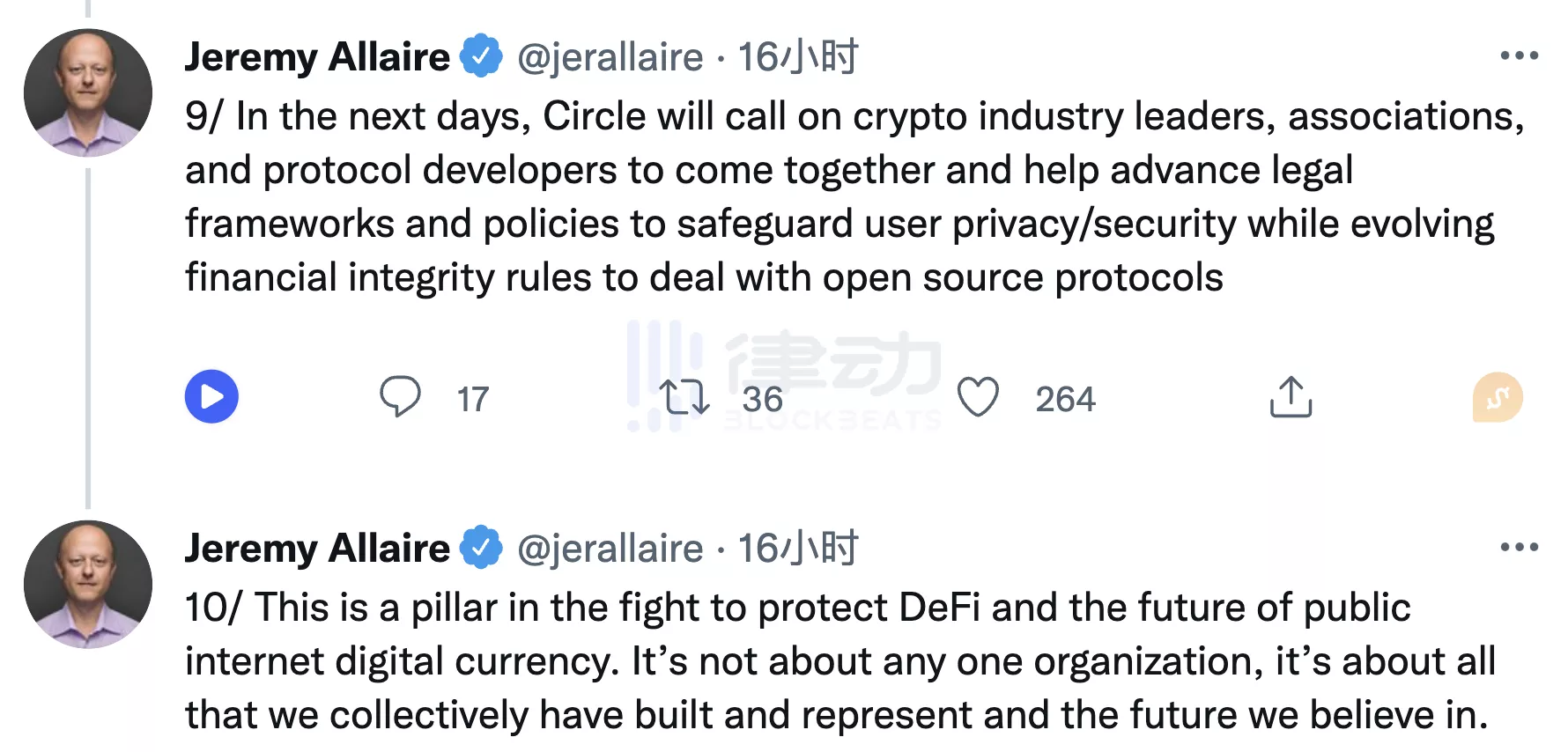 隐私