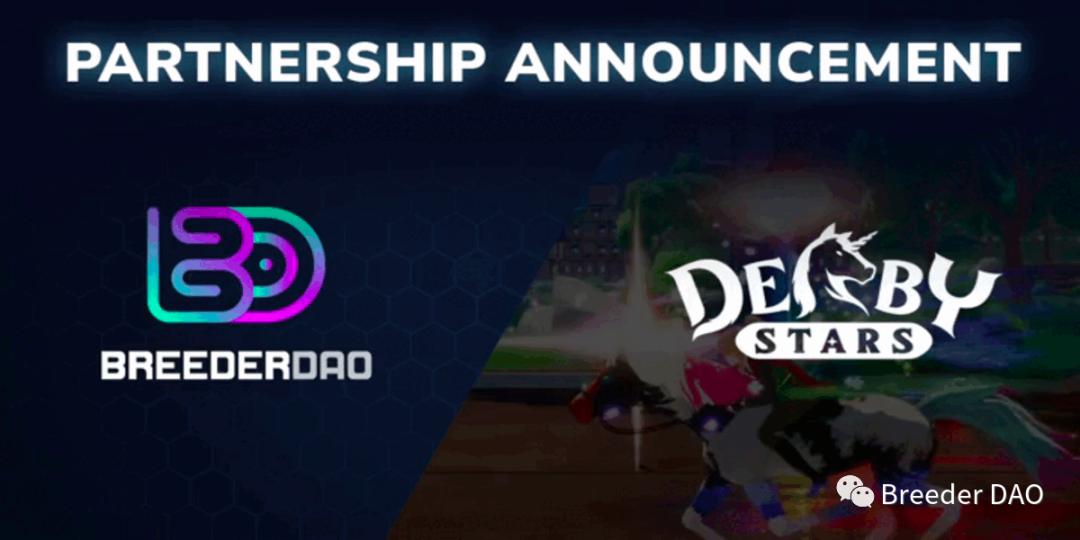 游戏合作伙伴专题:BreederDAO 与 Derby Stars 游戏达成合作