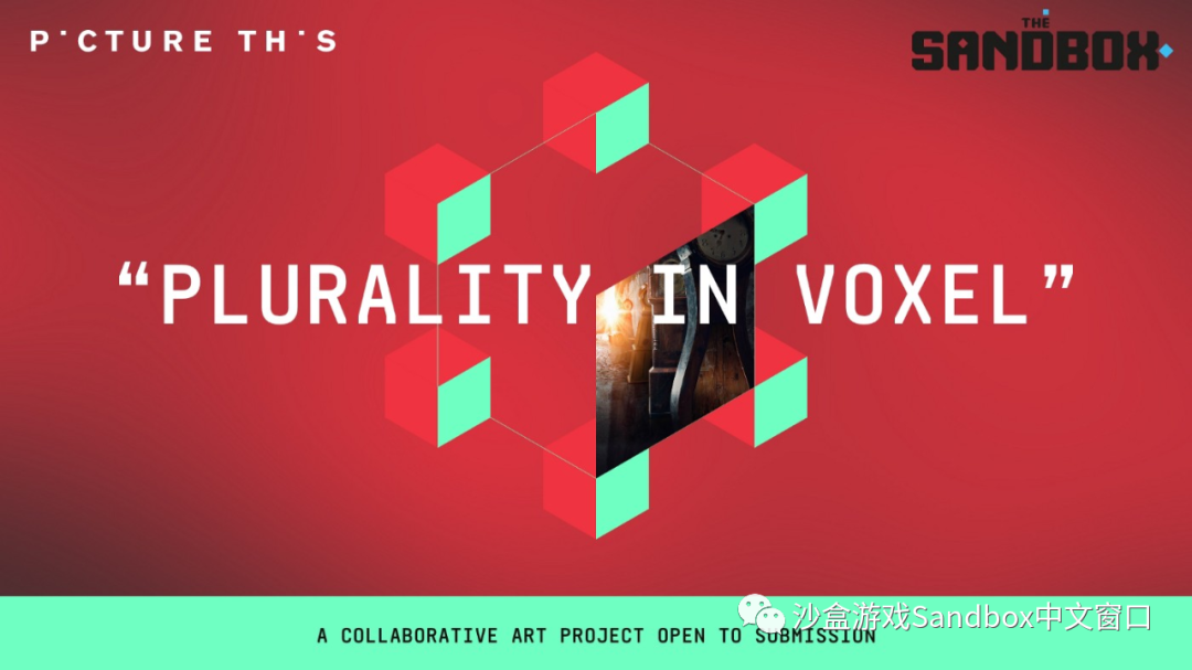 Plurality in Voxel——VoxEdit 比赛