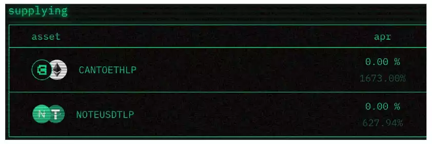 公链