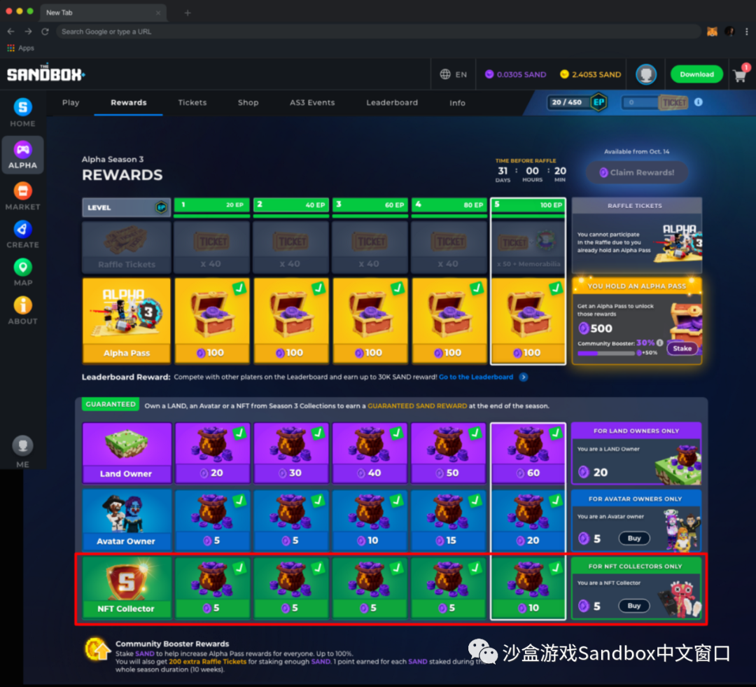 The Sandbox Alpha 第 3 季 NFT 发售
