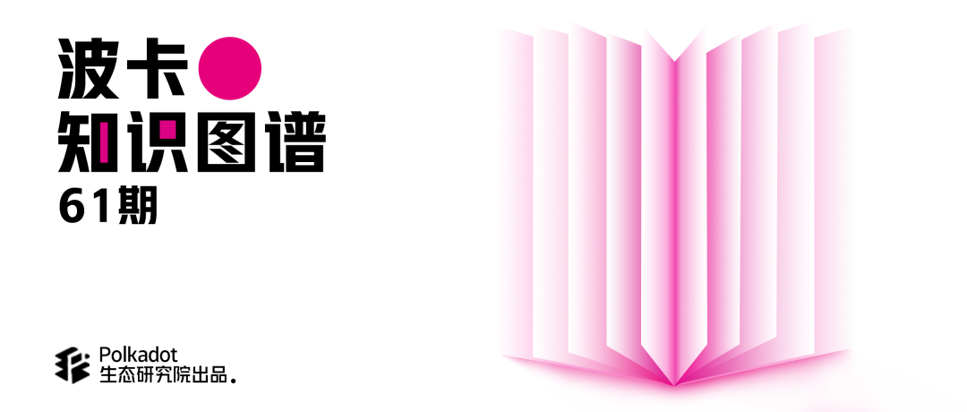 平行链开发指南(一)
