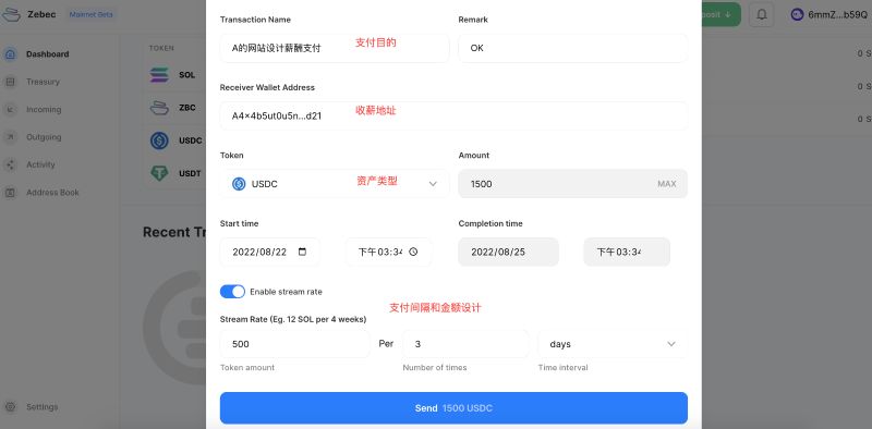 聚焦流支付的 Zebec,支付新场景的探路者