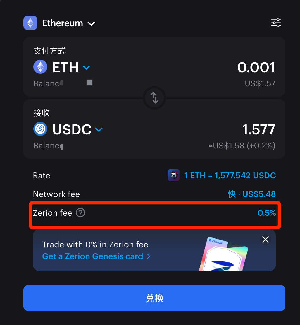 用户