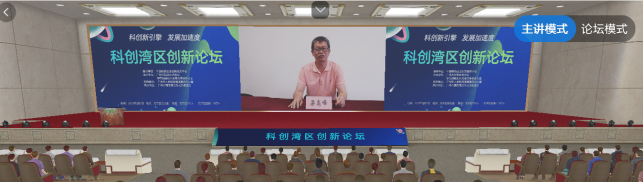 热烈祝贺“2022中国创交会之科创湾区创新论坛”圆满举办