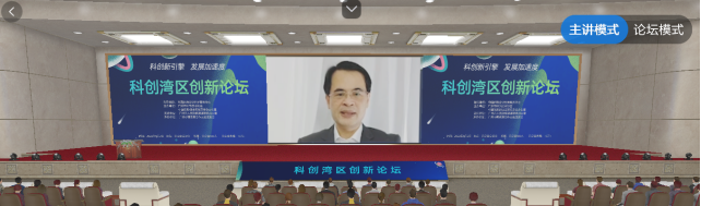 热烈祝贺“2022中国创交会之科创湾区创新论坛”圆满举办