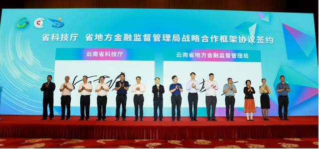 2022年云南省创新创业大赛亮点多创意足