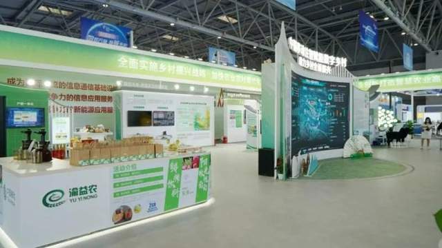 新鲜!2022智博会中国移动带你打探“数字新农村”