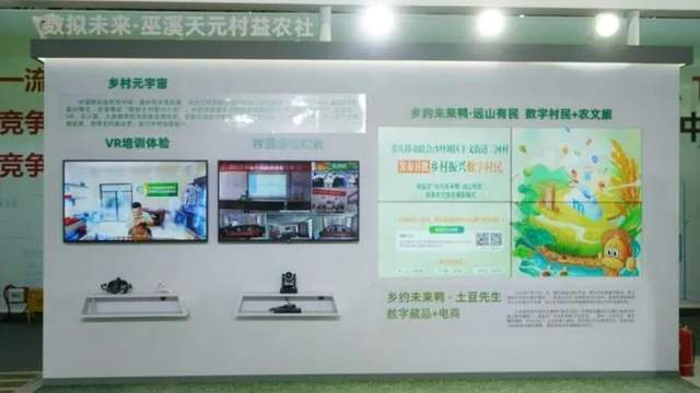 新鲜!2022智博会中国移动带你打探“数字新农村”
