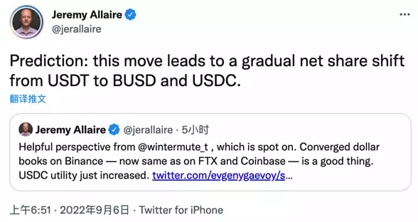 Binance