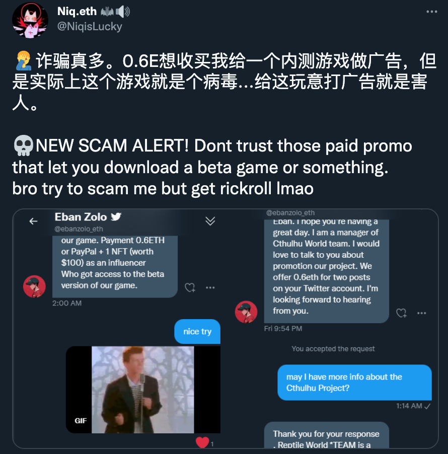 暗夜小偷：Redline Stealer 木马盗币分析