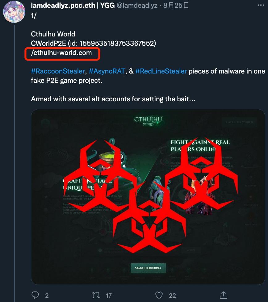 暗夜小偷：Redline Stealer 木马盗币分析