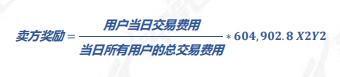 用户