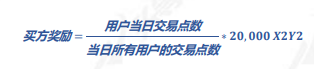 用户