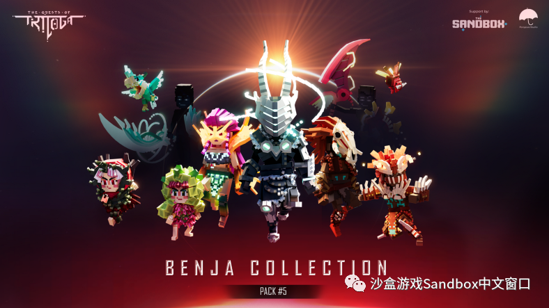 Triloga 任务——Benja 系列