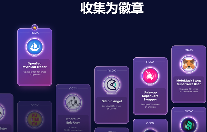 用户