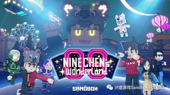 《陈零九的奇幻世界》NFT 系列来啦!