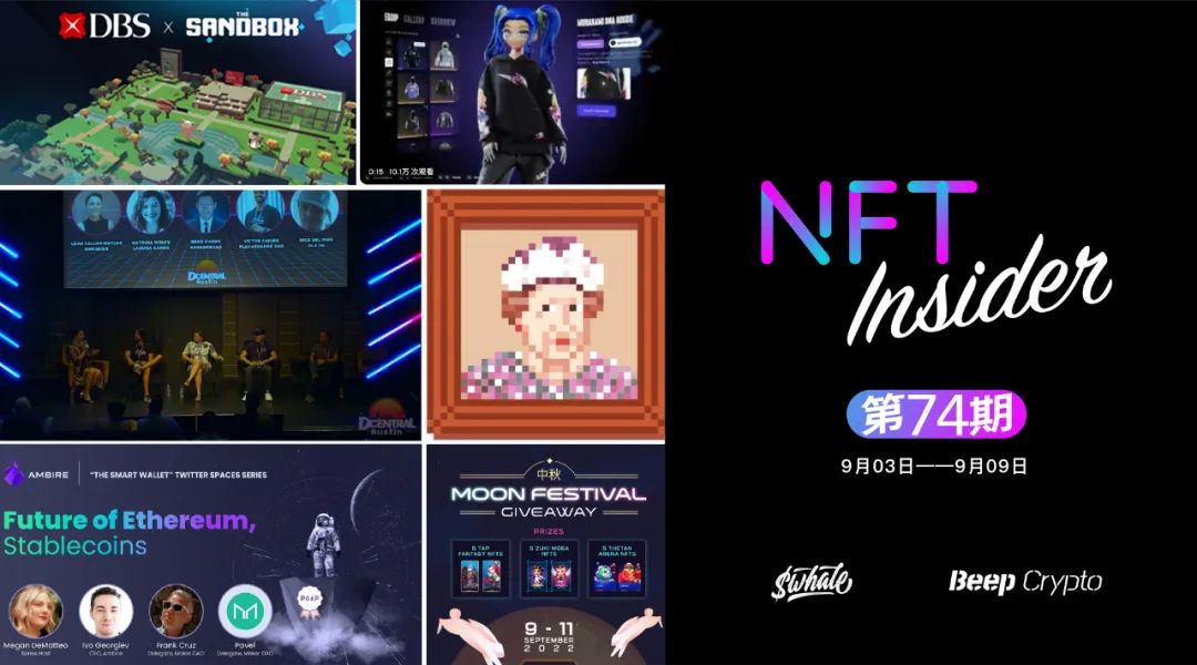 NFT Insider #74：AnimocaBrands 完成1.1亿美元融资