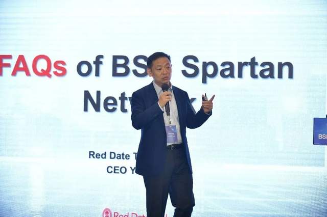 BSN面向海外正式发布Spartan网络