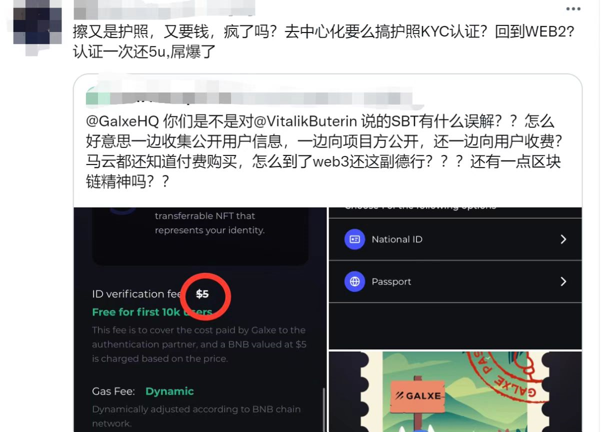 链上数据