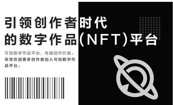 新锐数藏平台可创如何破局当代艺术难题，实现创作价值传播？