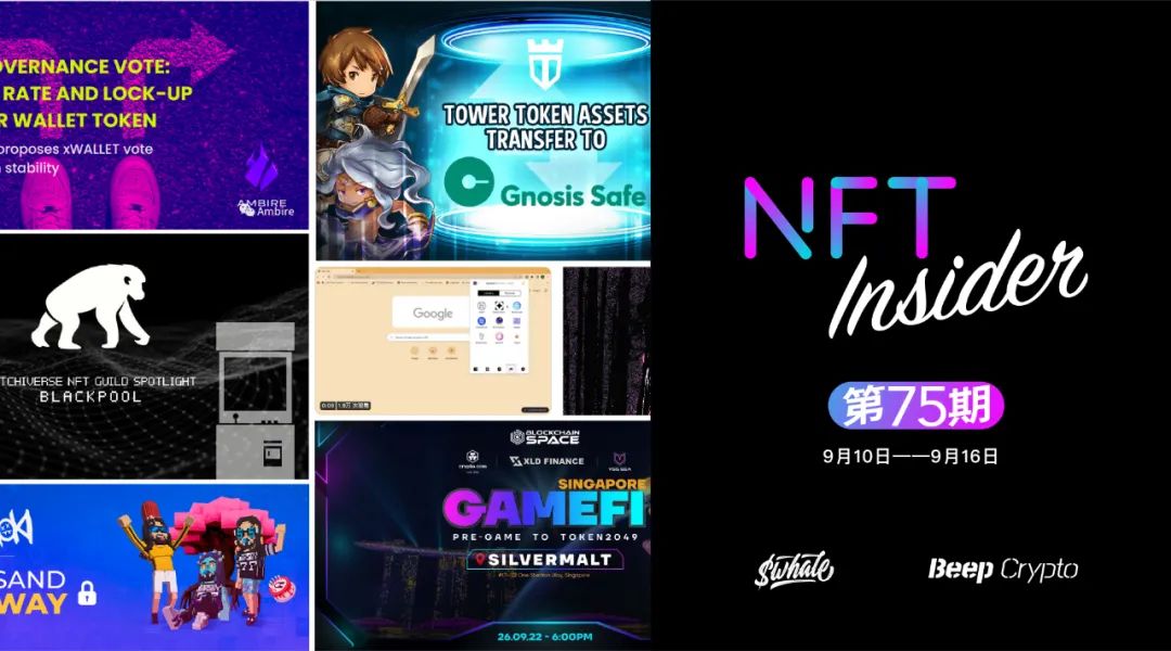 NFT Insider #75:The Sandbox为Avatar打造特别活动
