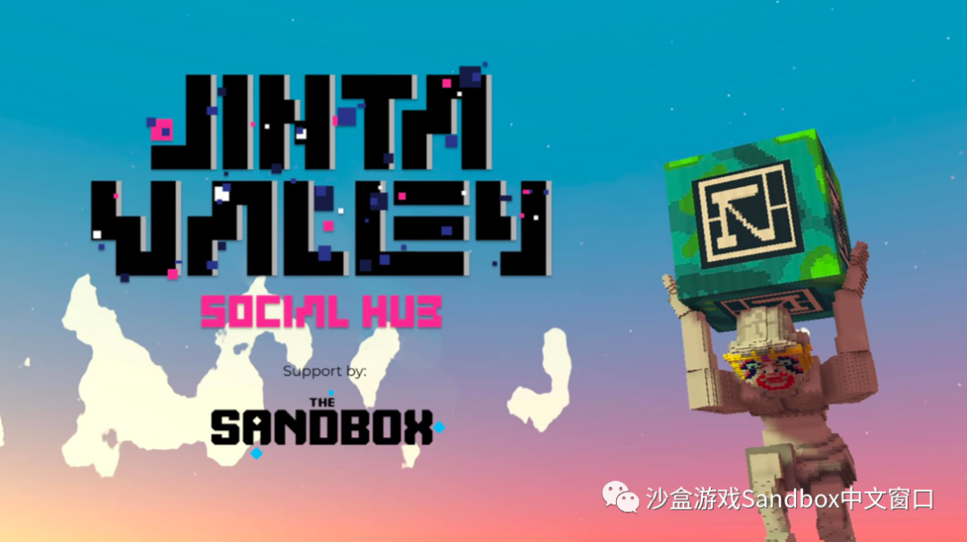 在 The Sandbox Alpha 第三季中体验金塔谷社交中心