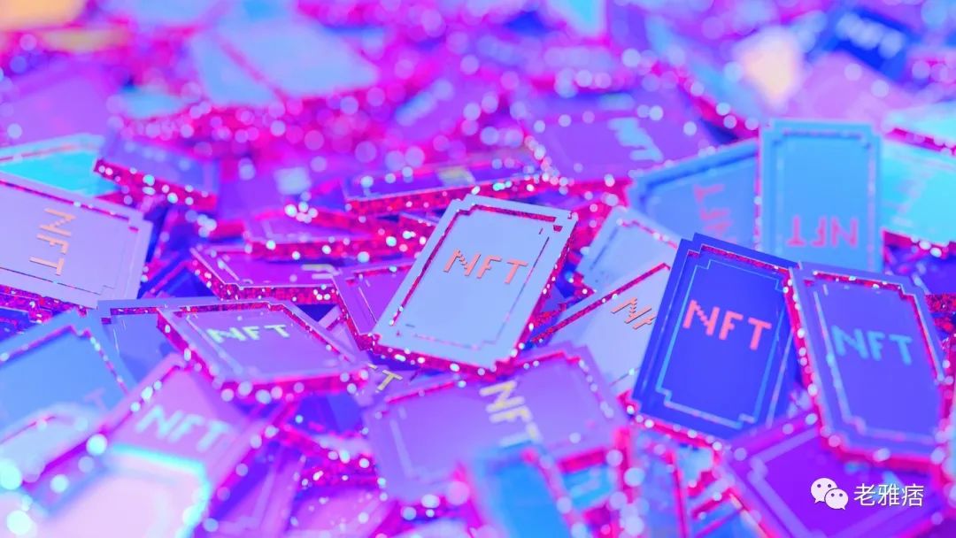 NFT租赁