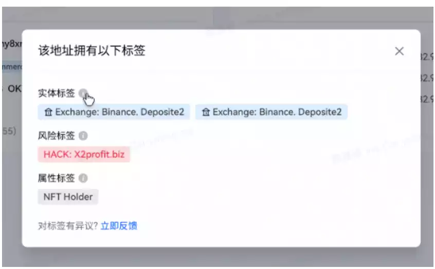 在「万物皆可DAO」的这条路上,数据服务能找到最优解吗?