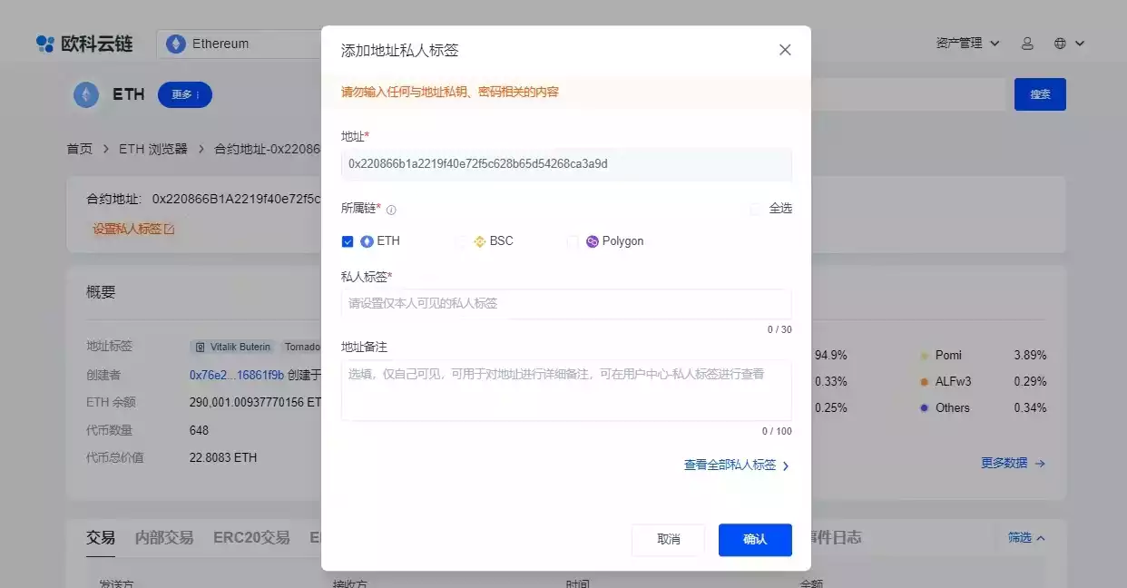 在「万物皆可DAO」的这条路上,数据服务能找到最优解吗?