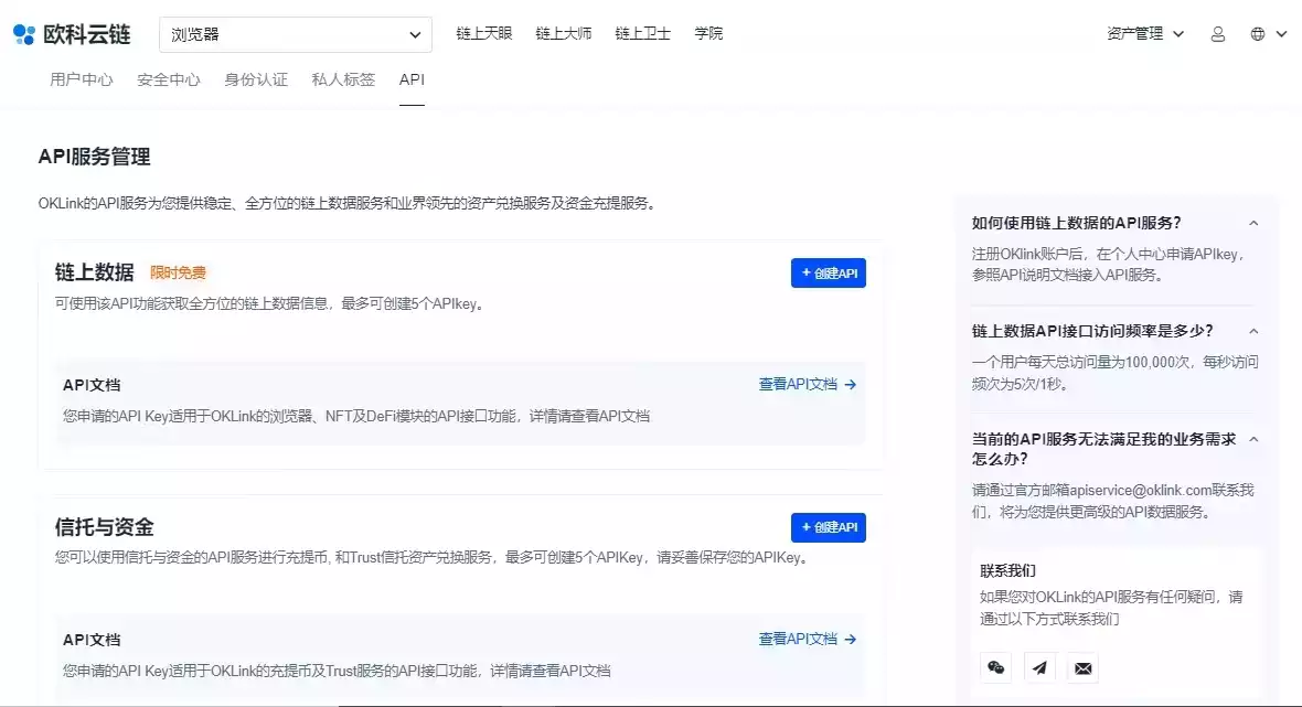 在「万物皆可DAO」的这条路上,数据服务能找到最优解吗?